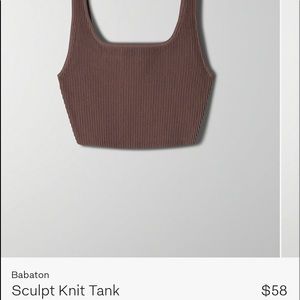 Babaton sculpt knit tank